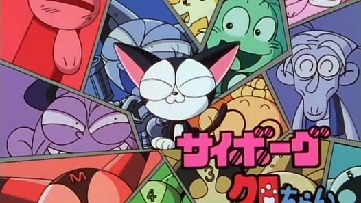 KuroChan Episodio 5 Español Latino video dailymotion