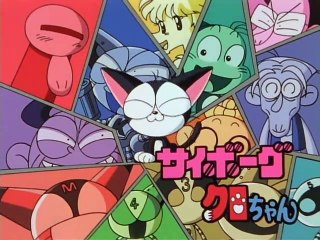 Cyborg Kuro-Chan Episodio 5 Español Latino
