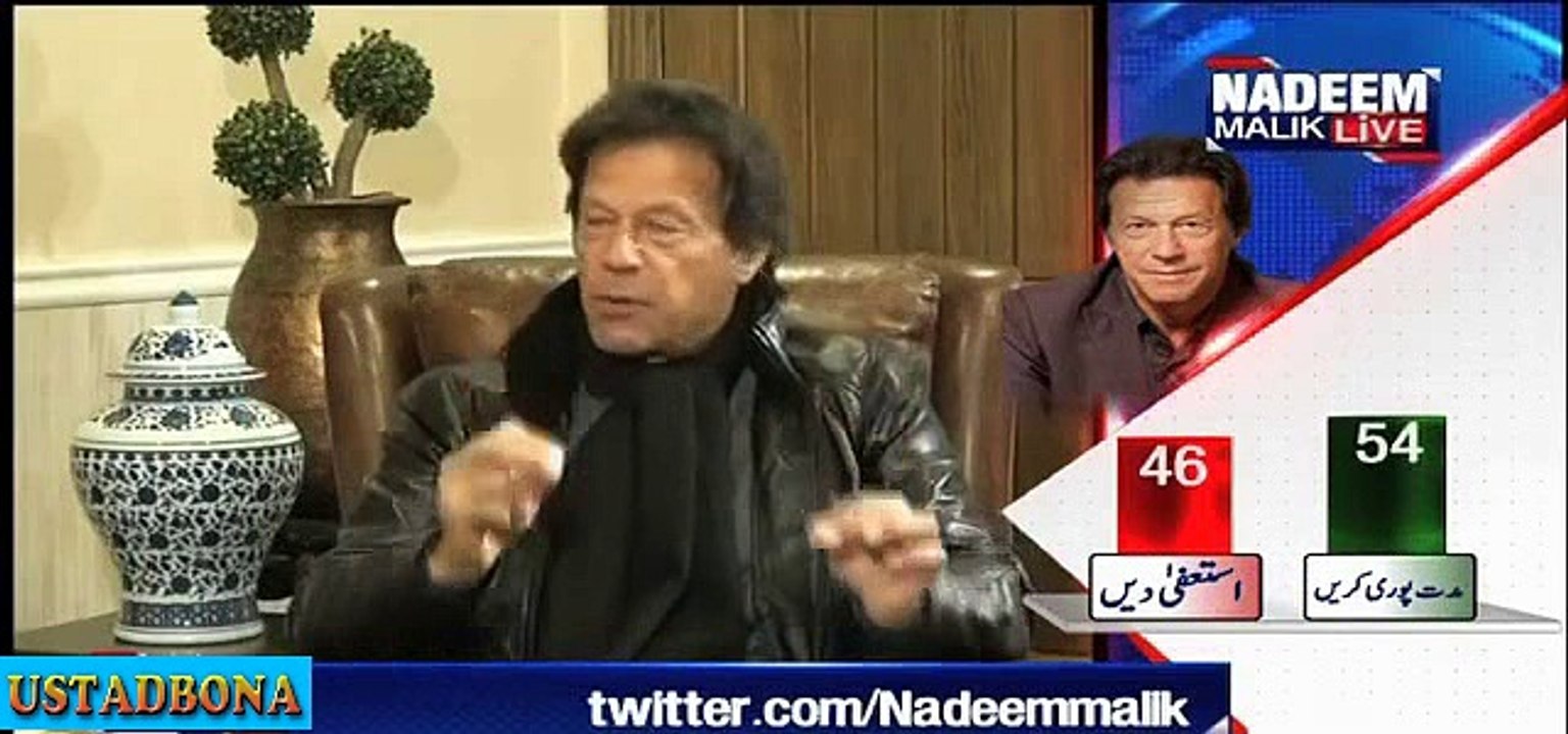 پارلیمنٹ کے غلط فیصلے نے ملک کی اخلاقیات تباہ کر دی ہے ۔عمران خان