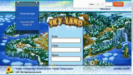 Ganar Rublos con Fruitmoney