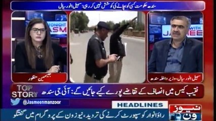 NewsONE Headlines 4AM | 26 Jan 2018