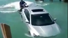 Car swim hh