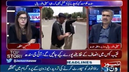 NewsONE Headlines 5AM | 26-Jan-2018