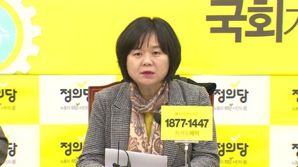 정의당 "최남수 사장 YTN 정상화 적임자 아니다" / YTN