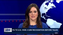 i24NEWS DESK | Erekat: Trump 'rewarding Israeli aggression' | Thursday, January 25th 2018