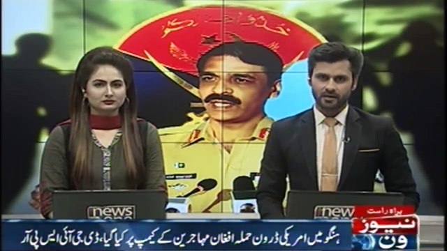 US drone strike in Hangu was carried out at the Afghan refugee camp, DG ISPR