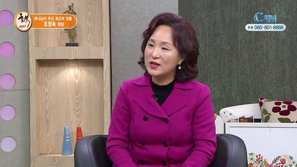 조정숙 원장 - 힐링토크 회복 361회 하나님이 주신 최고의 선물