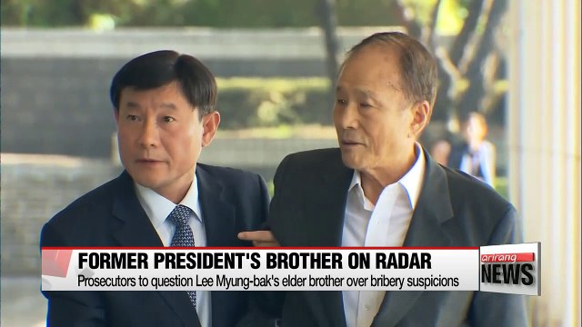 Prosecutors to question Lee Myung-bak's elder brother over bribery suspicions