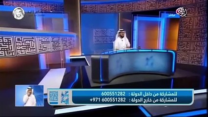 إتصال صاحب الدبكات من جديد اليوم. ضحكت المتصل. ضحكت الشيخ وسيم يوسف
