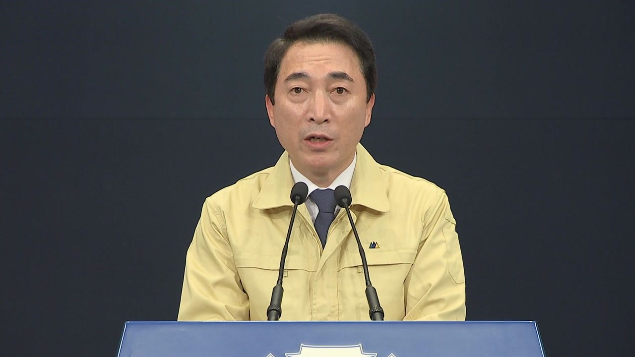 靑, 문 대통령 주재 참모회의 결과 브리핑 / YTN