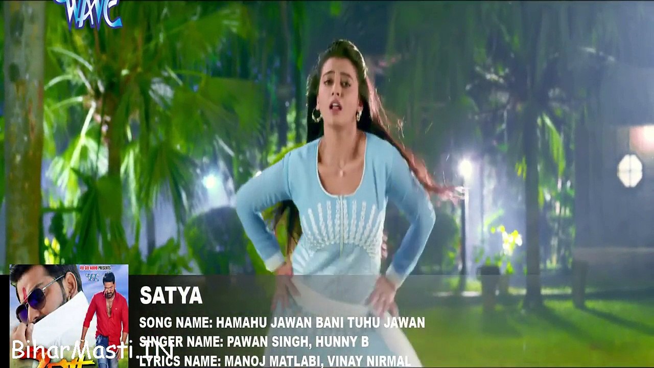 Hamahu Jawan Bani Tuhu Jawan