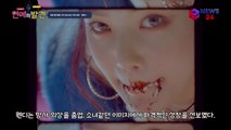 컴백 레드벨벳(Red Velvet), 'Bad Boy' 공개! '조이 웬디 파격'