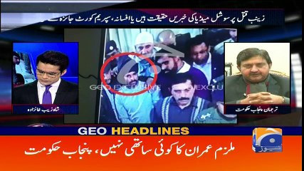 Geo Headlines - 09 AM - 26 January 2018