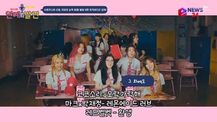 슈퍼주니어 신동, 레드벨벳부터 셀럽파이브까지 MV 연출! 의외의 능력자!