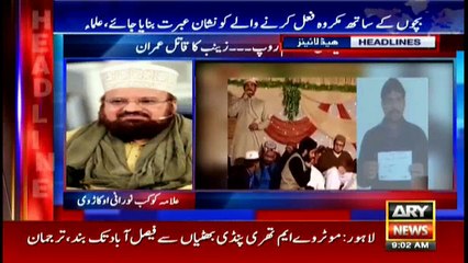 Headlines 0900 26th January 2018