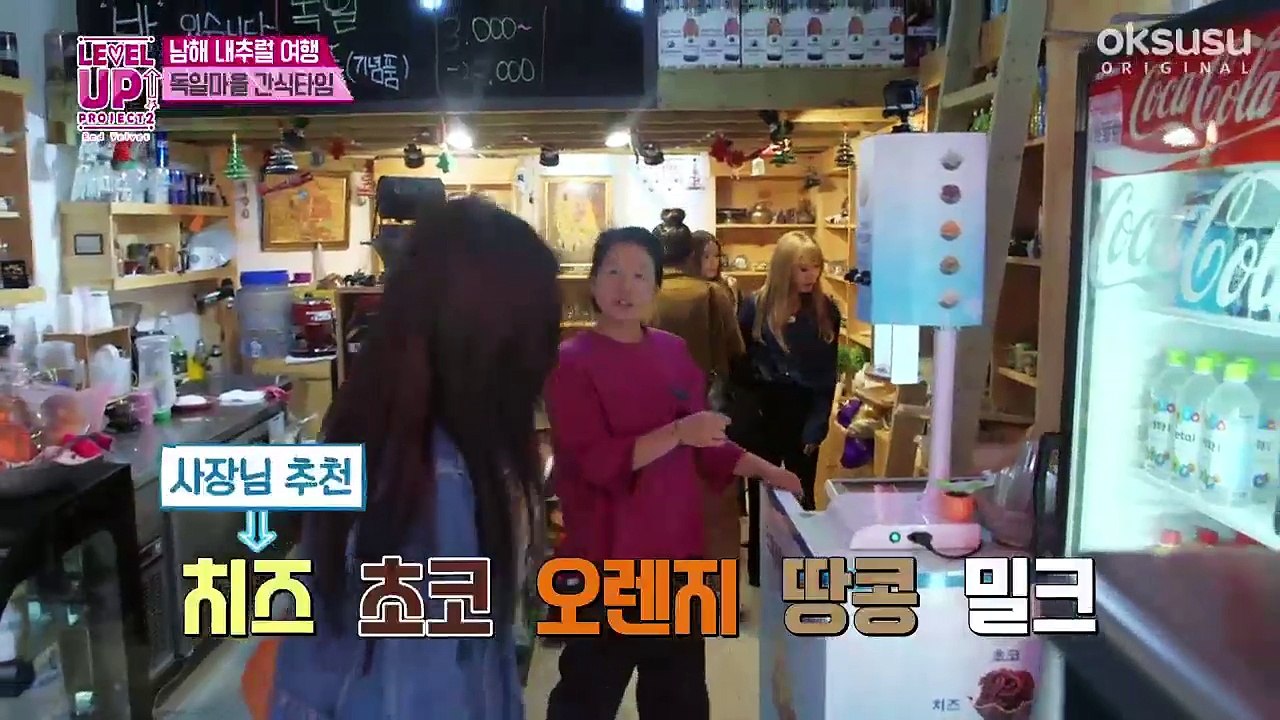 [Vietsub][RVVN] LUPS2 Ep17