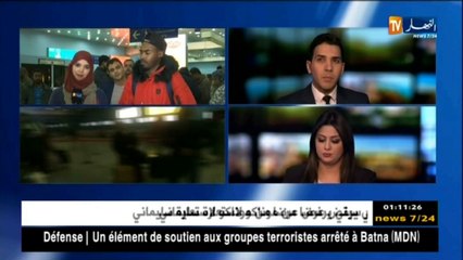 الحصاد الإخباري ليوم الخميس 25 جانفي 2018