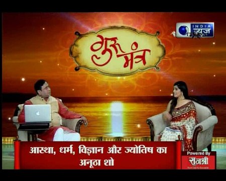 गुरु मंत्र: बच्चों की याददाश्त बढ़ाने वाले रामबाण उपाय