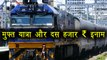 Indian Railways: IRCTC देगी आपको मुफ्त Ticket के साथ Rs 10000 का इनाम | वनइंडिया हिंदी