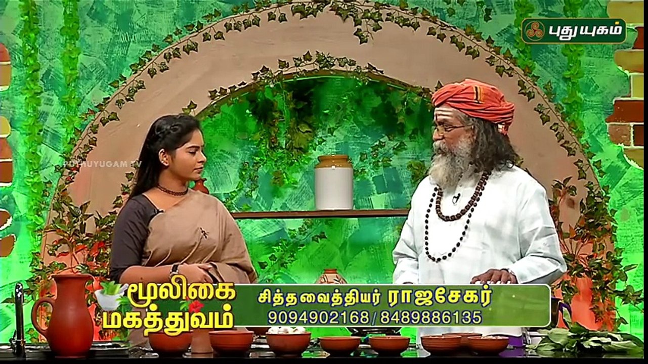 Athi Pazham Fig Fruit Benefits