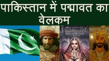 Padmaavat releasing in Pakistan without cuts | FilmiBeat