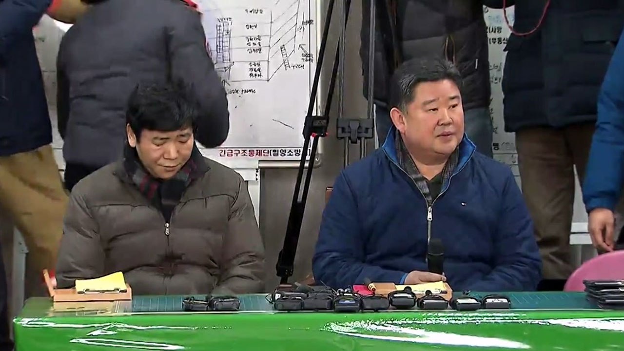 밀양 세종병원 브리핑 / YTN