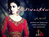 Usay Kehna Bicharne Se Mohabbat To Nahi Marti_ urdu poetry_ Hindi Poetry