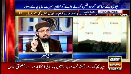 Headlines 1100 26th January 2018