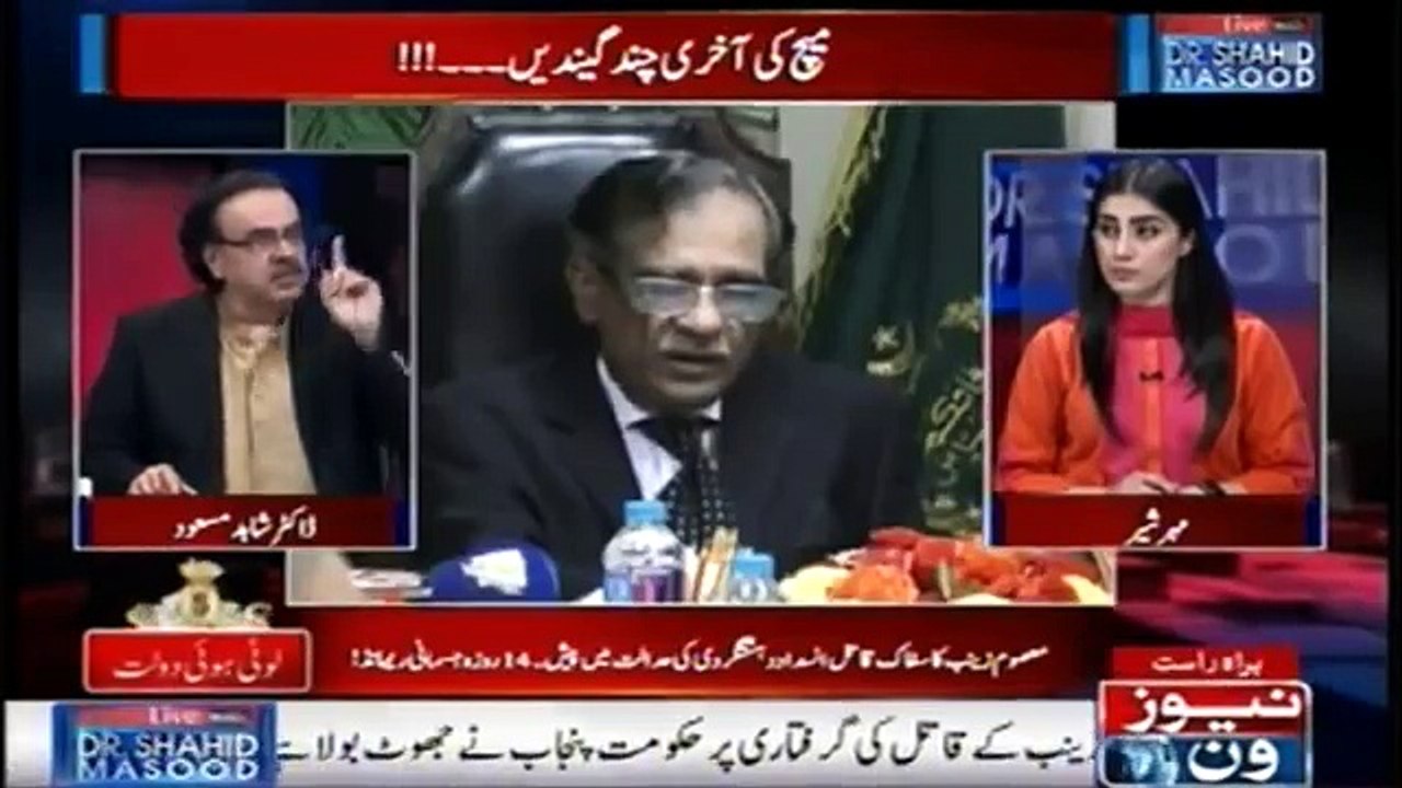 Pakistan Mein Bachion Ki Kese Booking Hoti He Aur Yuropean Kese Maza Lete Hein