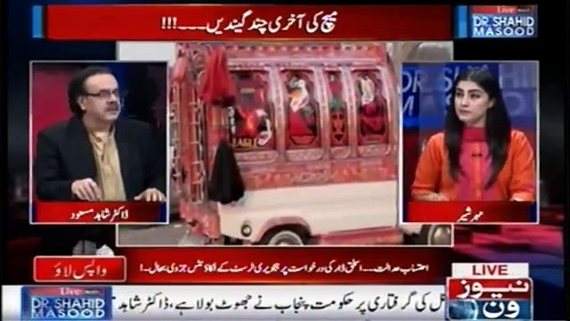 Shahid Masood Koun Koun Se Mulk Gaye Aur Pakistani Politicians Ne in Ke saath Kia Kwaya