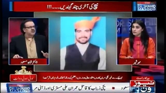 Shehbaz Sharif Ke Saath Kon Shakhs He Jo Imran Ke Saath Mila Huwa He