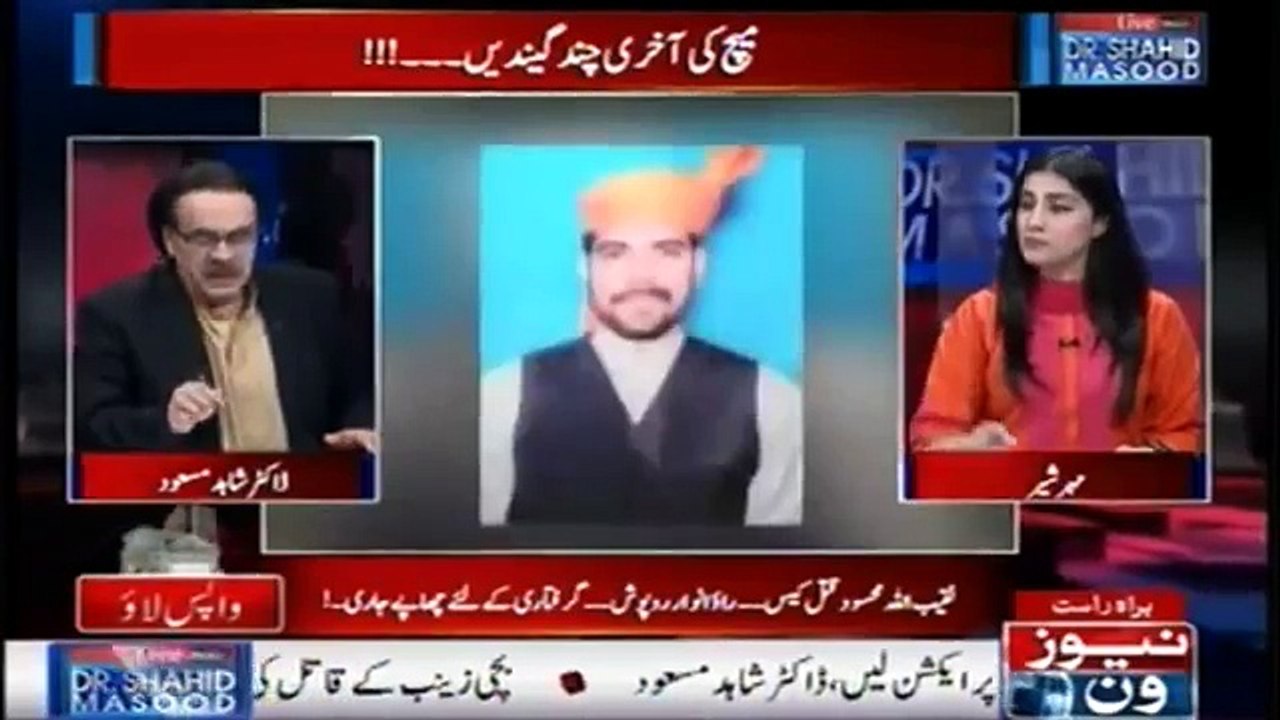 Imran Ko Kounse Mulk Porno_graphy Ke Liye Paise Bhejte The - Dr Shahid Masood