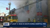 i24NEWS DESK | At least 41 dead in South Korea hospital fire | Friday, January 26th 2018