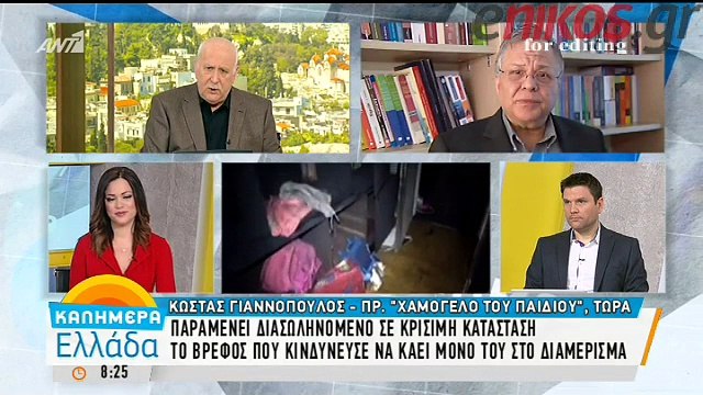 Η μεγαλύτερη αδελφή του μωρού που κινδύνευσε να καεί είχε καταγγείλει τη μητέρα της