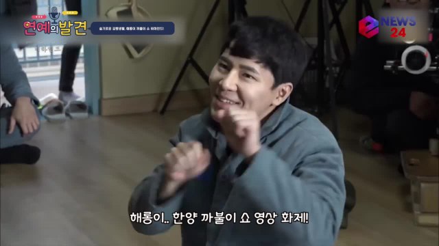 슬기로운 감빵생활 해롱이 까불이 쇼 비하인드 '귀요미 보고싶어'