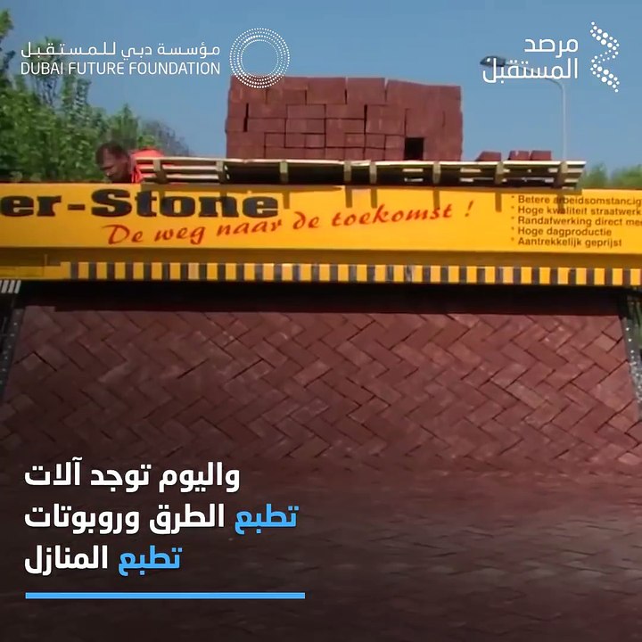 حل العام  2018 و كيف تصوره الناس قبل‬