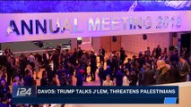 i24NEWS DESK | Davos: Trump talks J'lem, threatens Palestinians | Friday, January 26th 2018