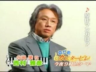 Nodame Cantabile Lesson 0 Part 5