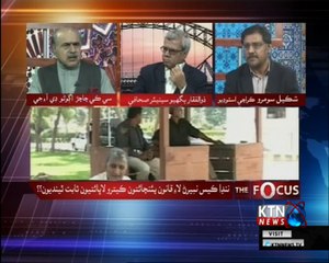 The Focus- Shakeel Soomro- 25th January 2018