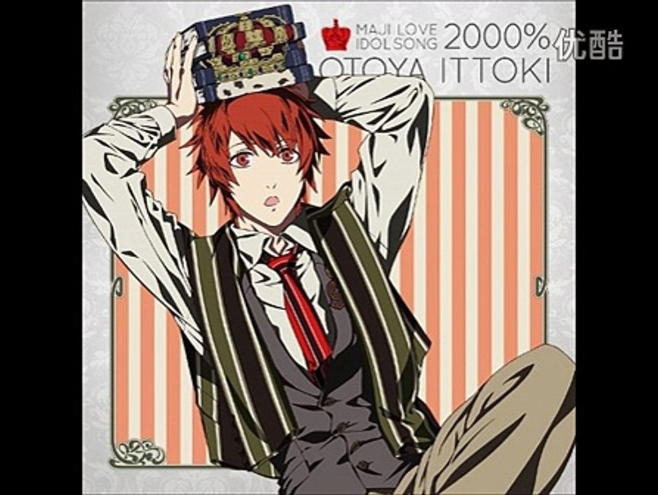一十木音也(CV：寺島拓篤); horizon_标清