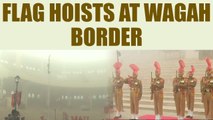 Republic Day: BSF soldiers hoist flag at Wagah Border | OneIndia News