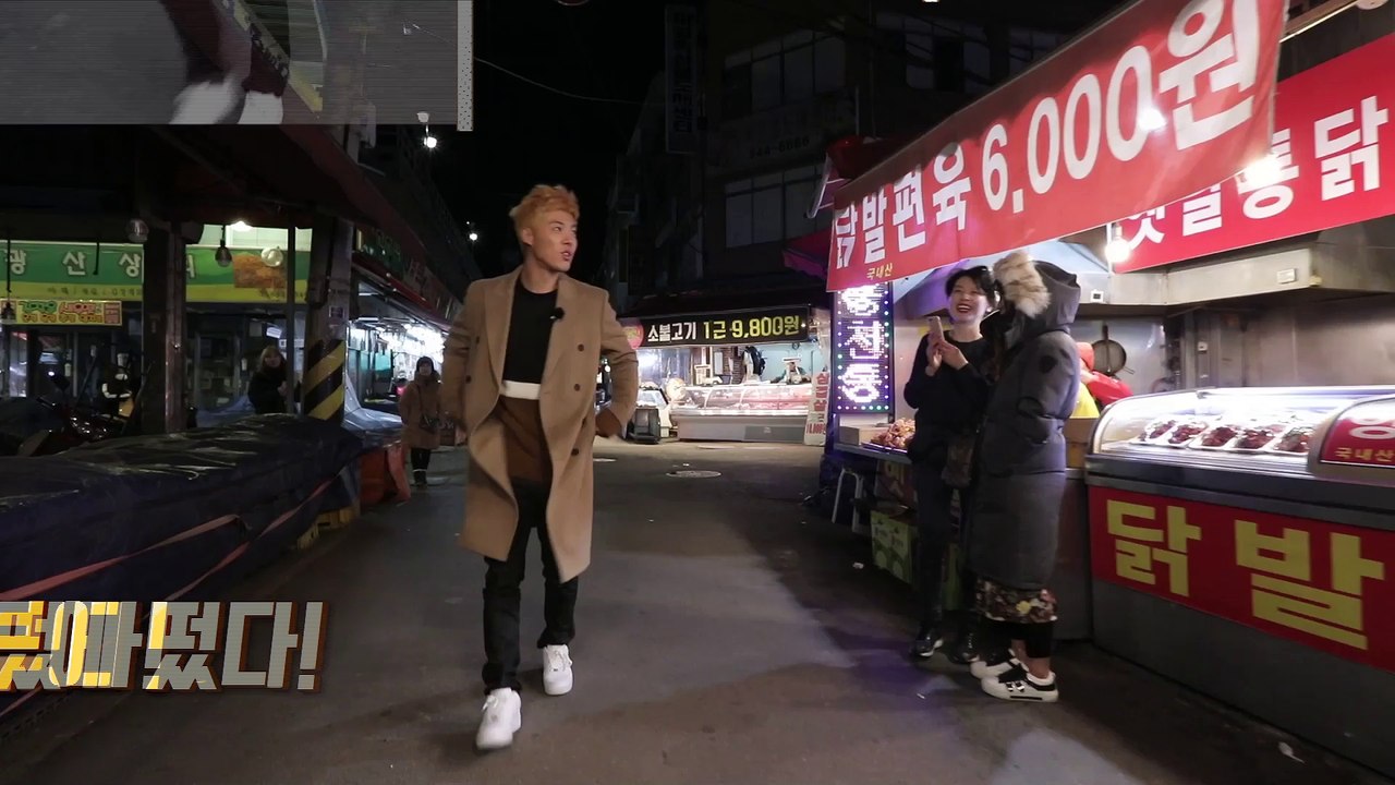 "단체 멘붕 오게 만든 치킨 레시피?" [치킨의 제왕 : 전설의 레시피를 찾아서] 4...