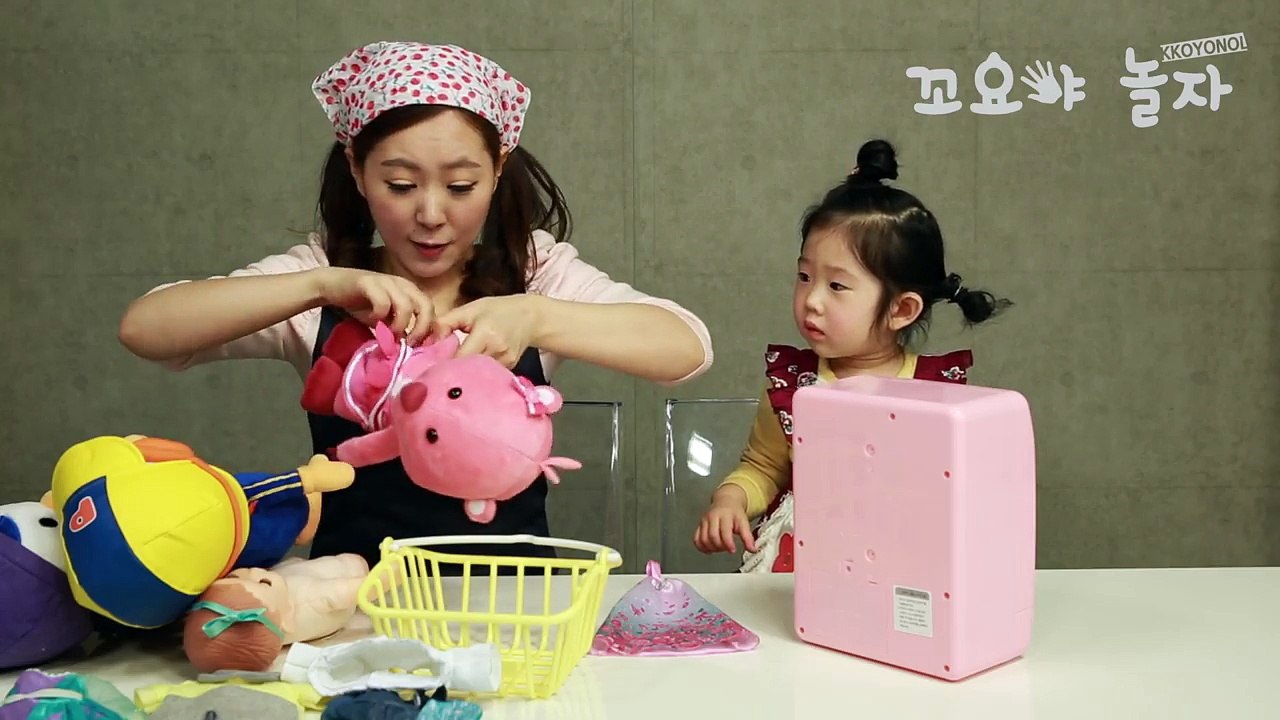 [꼬요야놀자] 디디세탁기로 장난감 인형친구들 옷을 빨래해봐요!