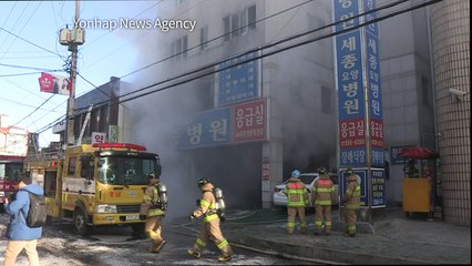 Corée du Sud: dizaines de morts dans l'incendie d'un hôpital