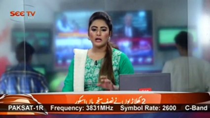 Top order fires as Pakistan win 2nd T20I by 48 runs against New Zealand | SEE SPORTS | SEE TV