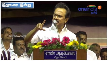 இன்று நடந்தது என்ன?-வீடியோ