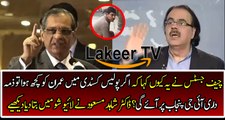 Dr Shahid Masood Telling Cheif Justice Statement About Imran's Police Remand