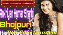 Akhiyan Tohar sarabi_Bhojpuri dj Dhamaka||Latest bhojpuri song_bhojpuri hot dj song