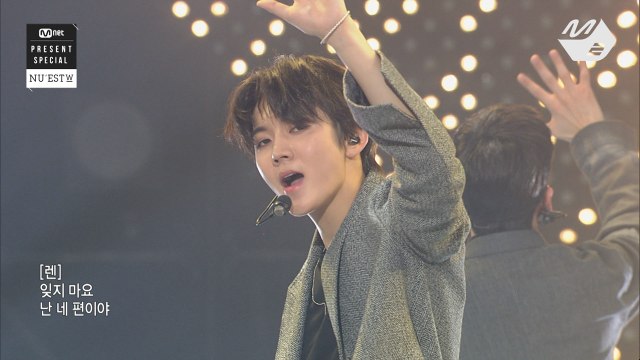 [Mnet Present Special] 뉴이스트 W - 여왕의 기사