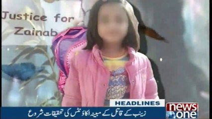 NewsONE Headlines 3PM | 26-January-2018